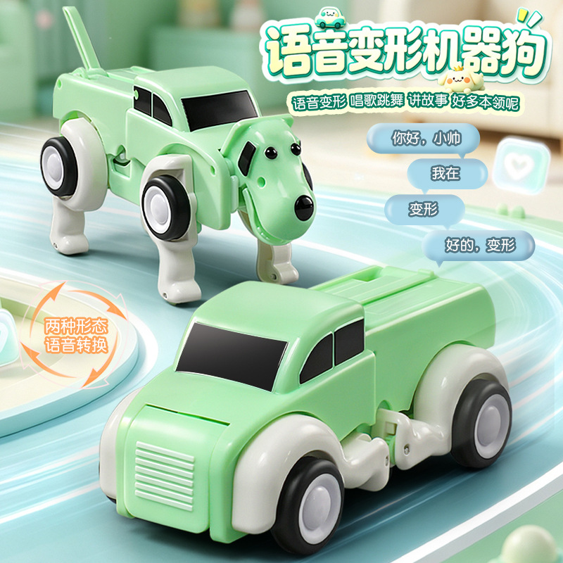 Remote Control Toys - 음성 리모컨 변형 AI 지능형 로봇