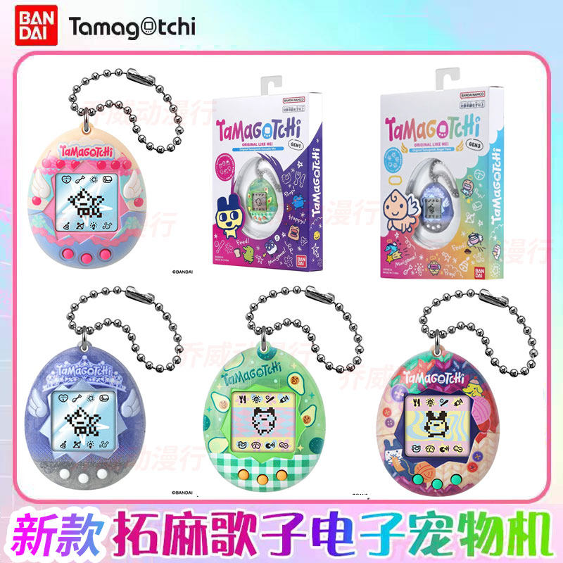 반다이 다마고치 전자 가상 애완동물 게임기 일본어 버전 - Tamagotchi Electronic Pet Virtual 리뷰 및 가격