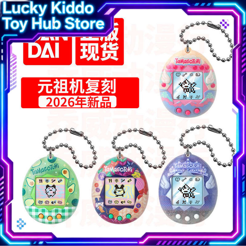 반다이 다마고치 오리지널 가상 애완동물 전자 게임 콘솔 - Tamagotchi Electronic Pet Virtual 리뷰 및 가격