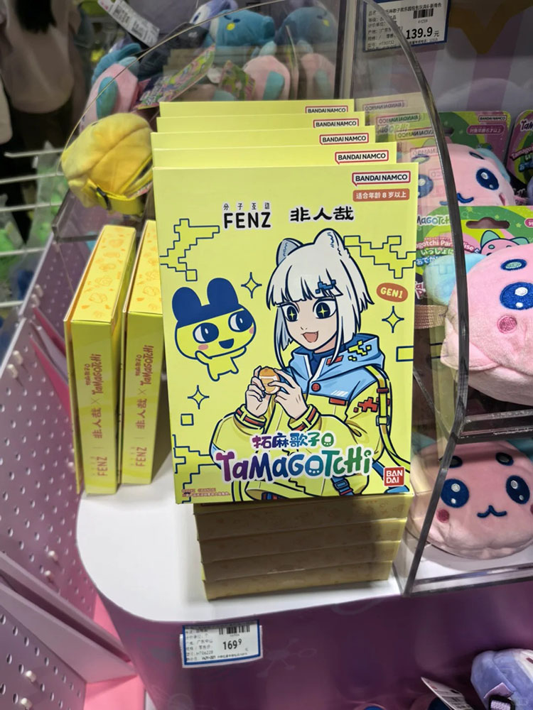 반다이 나마코 다마고치 Gen1 Fei Ren Zai  - Tamagotchi Electronic Pet Virtual 리뷰 및 가격
