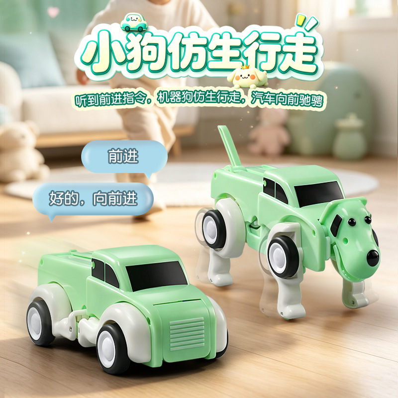 음성 리모컨 변형 AI 지능형 로봇 강아지 전기 장난감 - Remote Control Toys 리뷰 및 가격