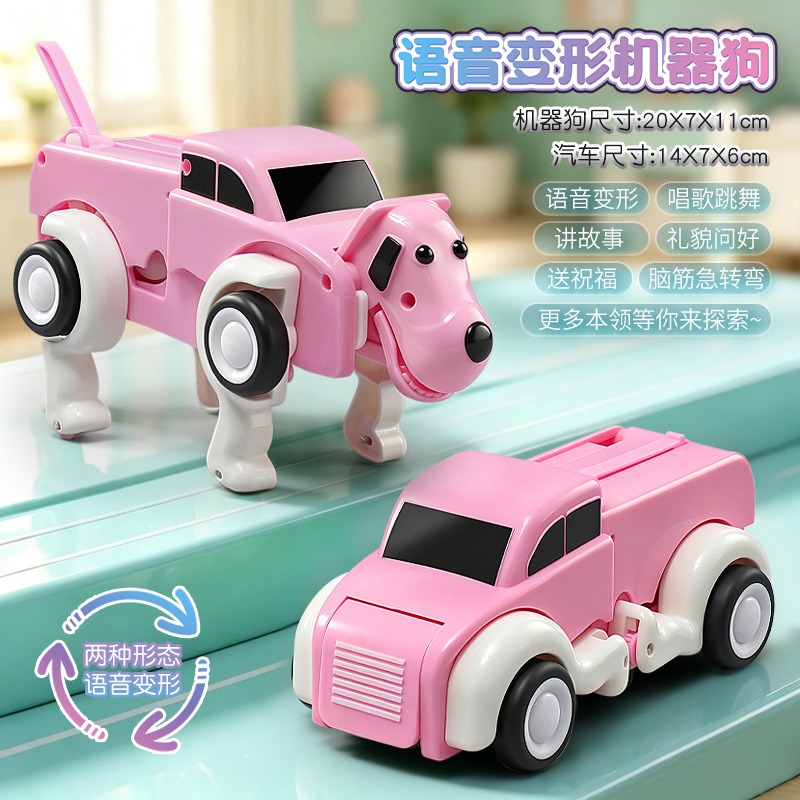 음성 리모컨 변형 AI 지능형 로봇 강아지 전기 장난감 - Remote Control Toys 리뷰 및 가격