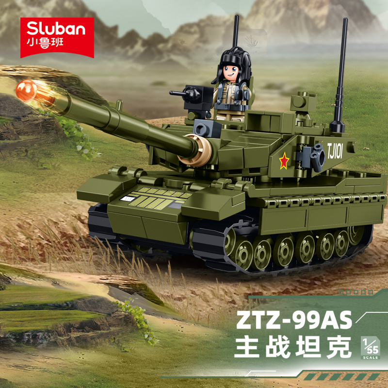 Sluban 183PCS 육군 주요 전투 탱크 모델 빌 - Lego Compatible Military Tank 리뷰 및 가격